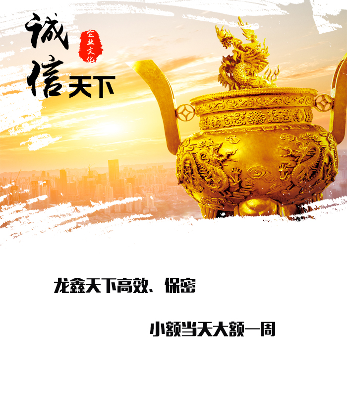 清丰要债公司
